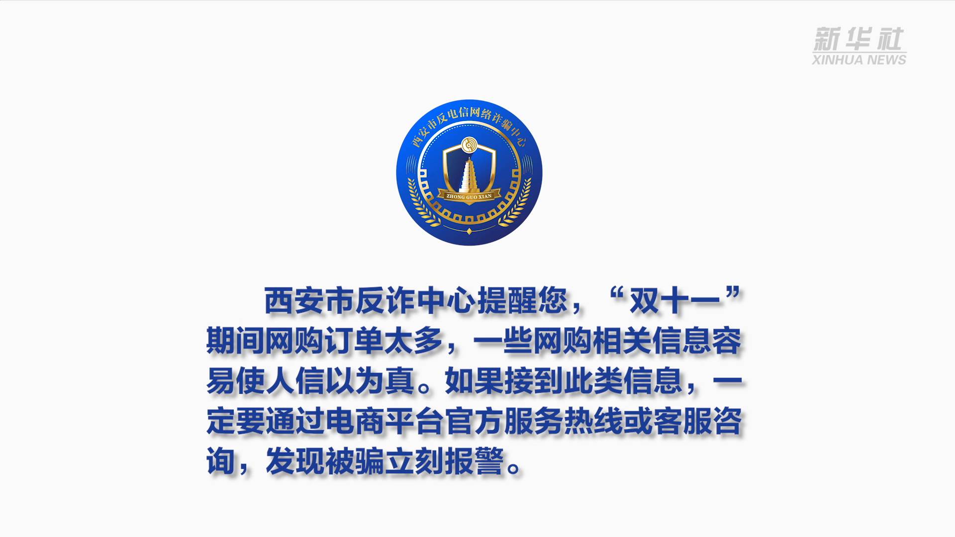 下载欧意交易所会有反诈电话吗的简单介绍