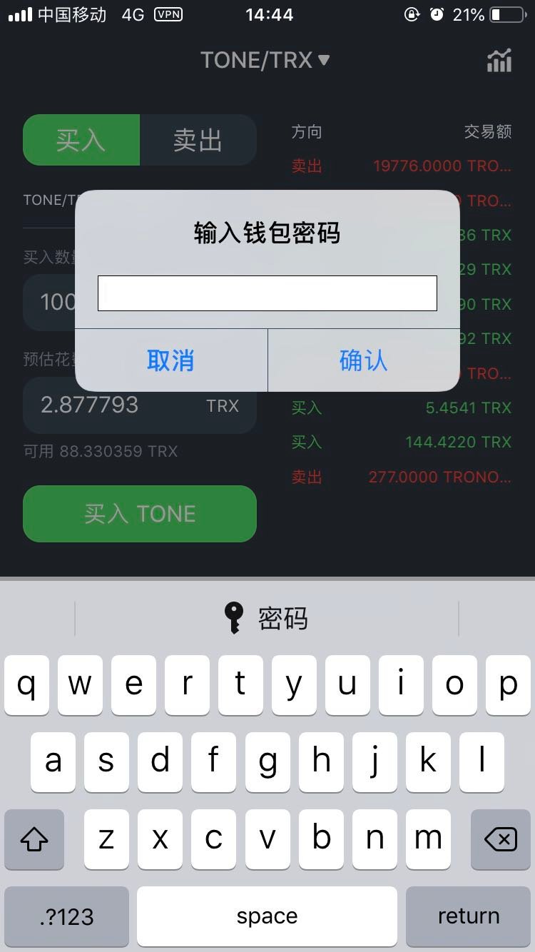 token钱包下载局-token钱包下载地址