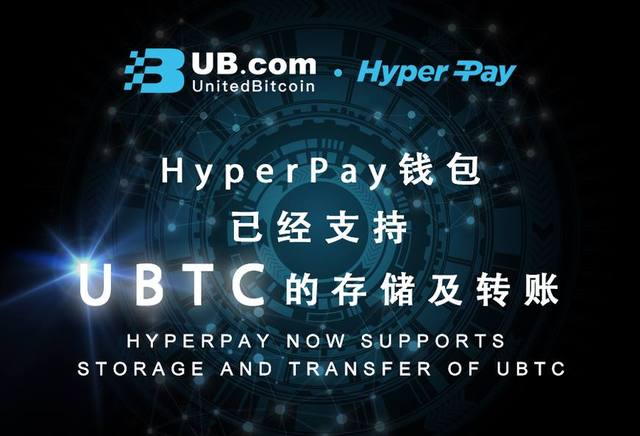 关于hyperpay钱包APP官方下载的信息