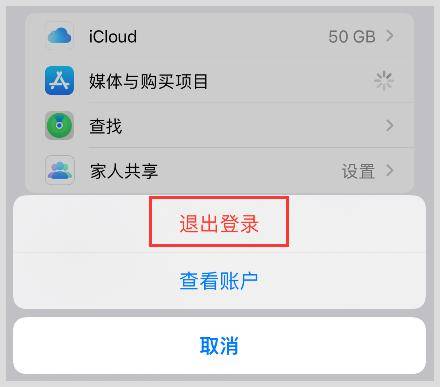 skypeios下载-skypeios版本下载