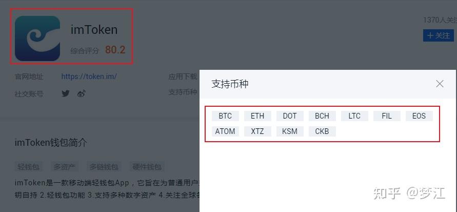 imtoken怎么提币-imtoken钱包免费领币