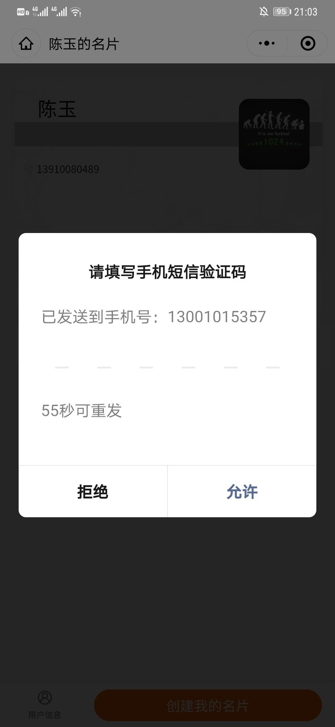 为什么手机号收不到短信验证码-为什么手机号收不到短信验证码而且也发不出去短信了