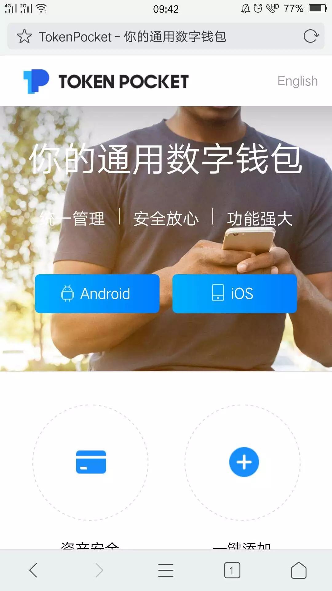 包含TokenPocket怎么充币的词条