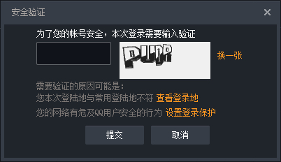 我的验证码是多少我忘了-我的验证码是多少我忘了怎么查