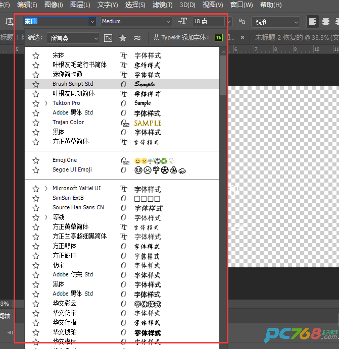 手机上可以代替ps的软件-手机上可以代替ps的软件免费