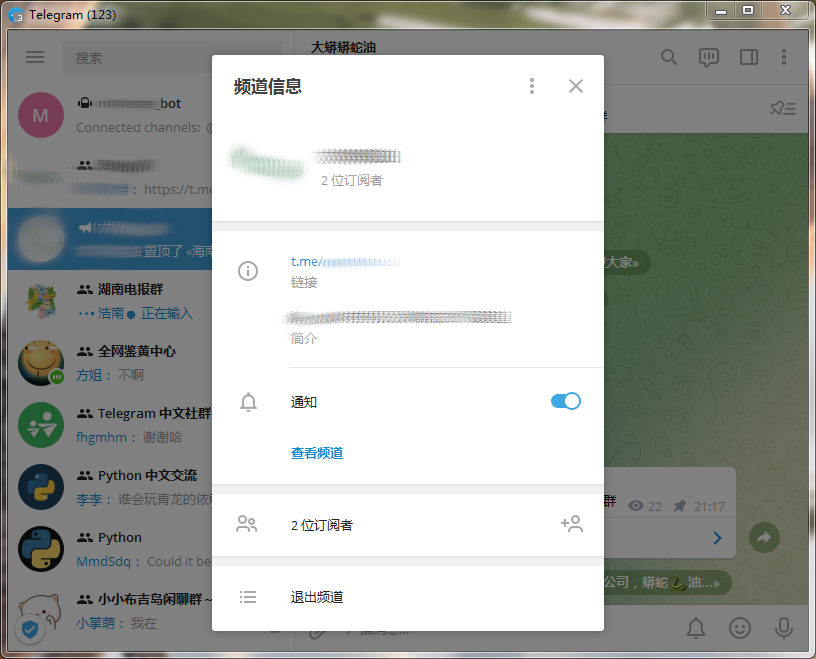 如何登入telegram-如何登入别人的腾讯会员账号