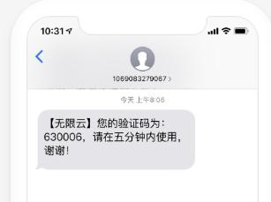 为什么我收不到验证码短信OPPO-手机收不到验证码短信是怎么回事oppo