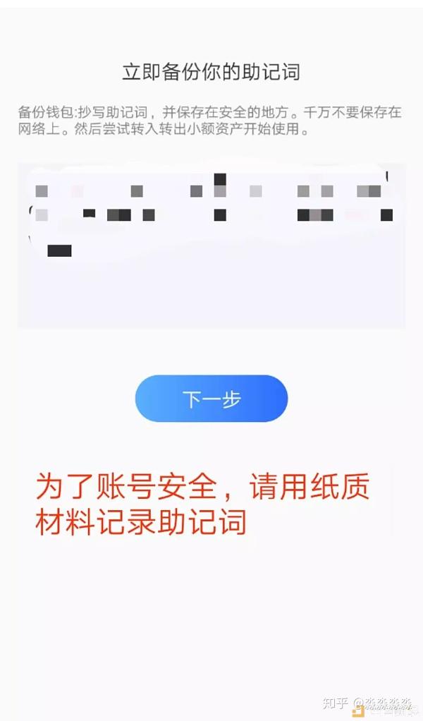 tp钱包导入助记词正确方法-tp钱包助记词怎么导入才正确