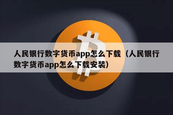 中币网app官网下载-中币网app官网下载最新版