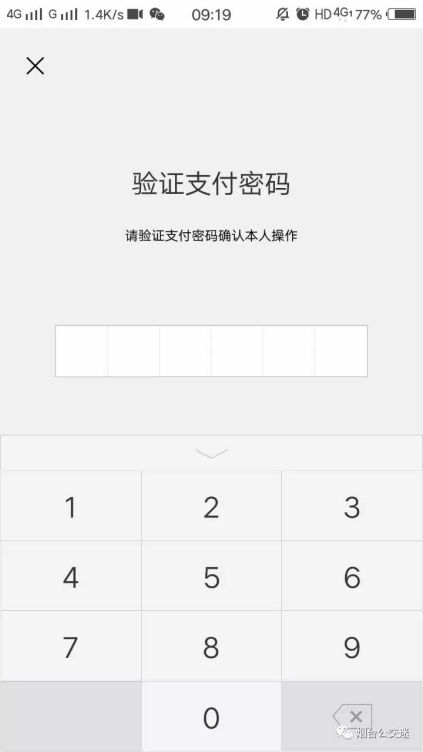 imtoken钱包怎么退出-imtoken钱包目前打不开了