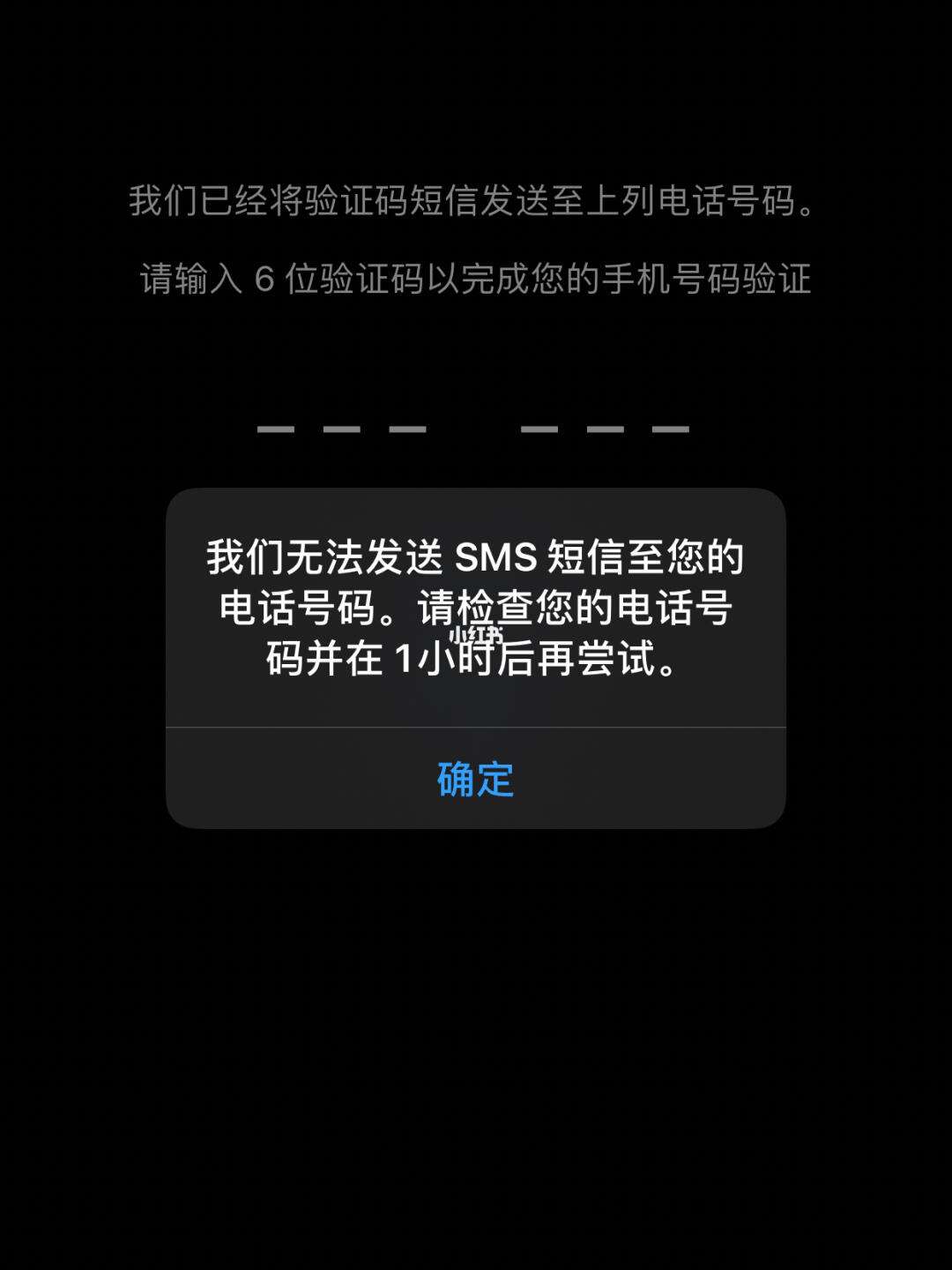 whatsapp不能发送验证码-whatsapp不发送手机验证码