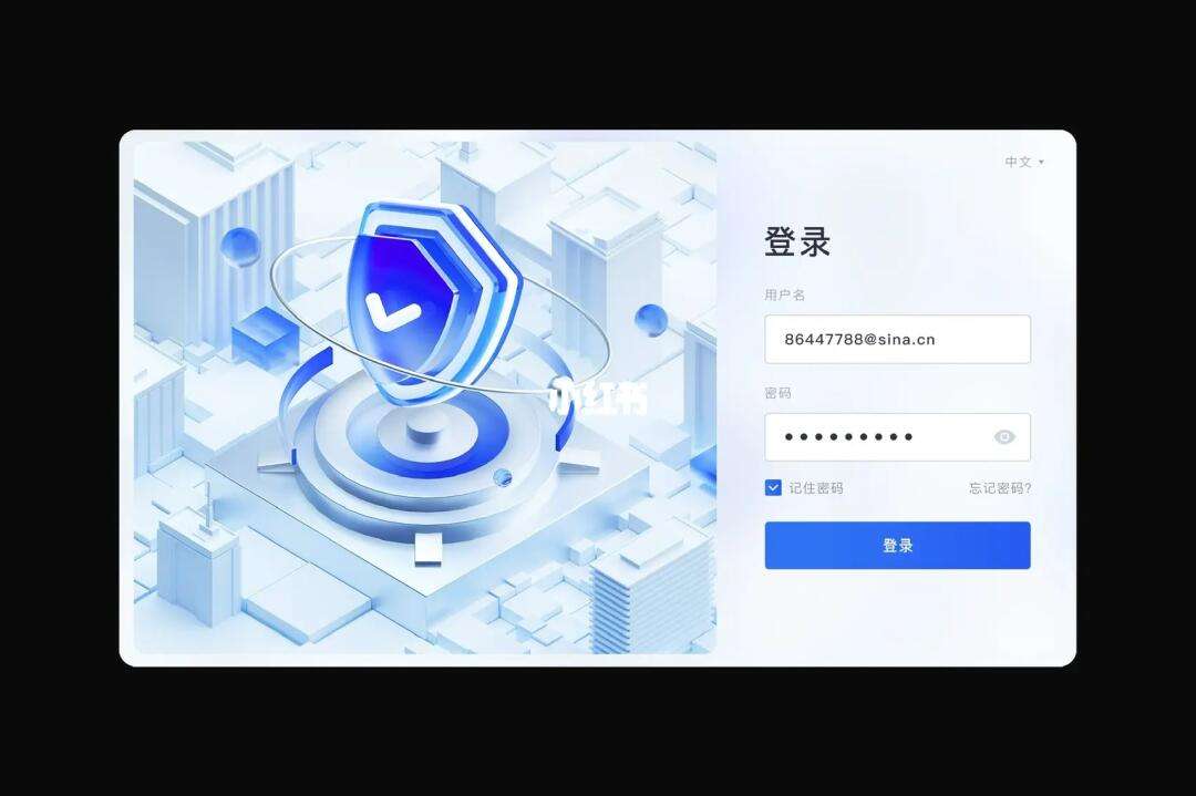 web登录入口-web30官方下载