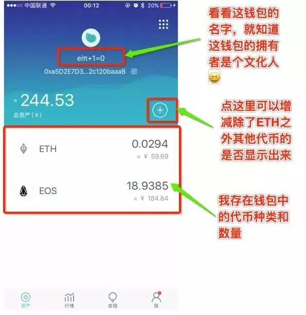 imtoken钱包浏览器环境判断的简单介绍