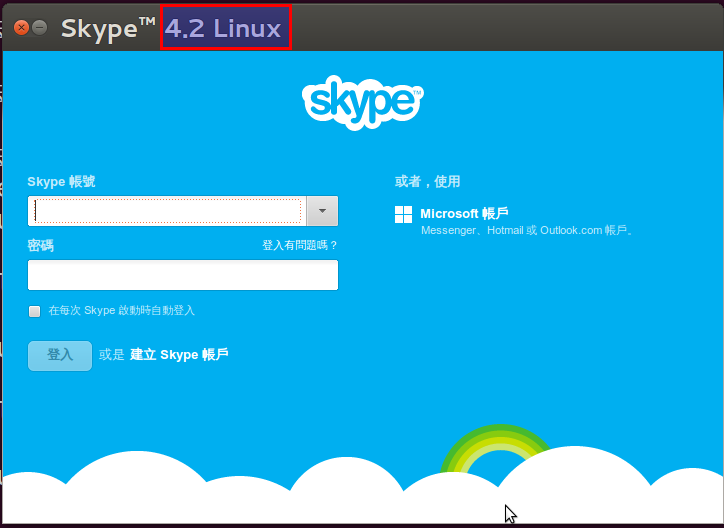 skype2019在中国能用吗-skype中国不能用了 2019