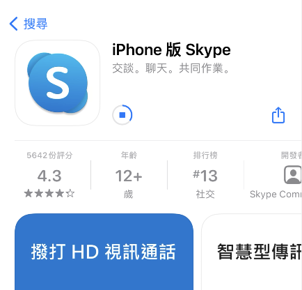 skype网页版登录方法-skype网页版如何添加好友