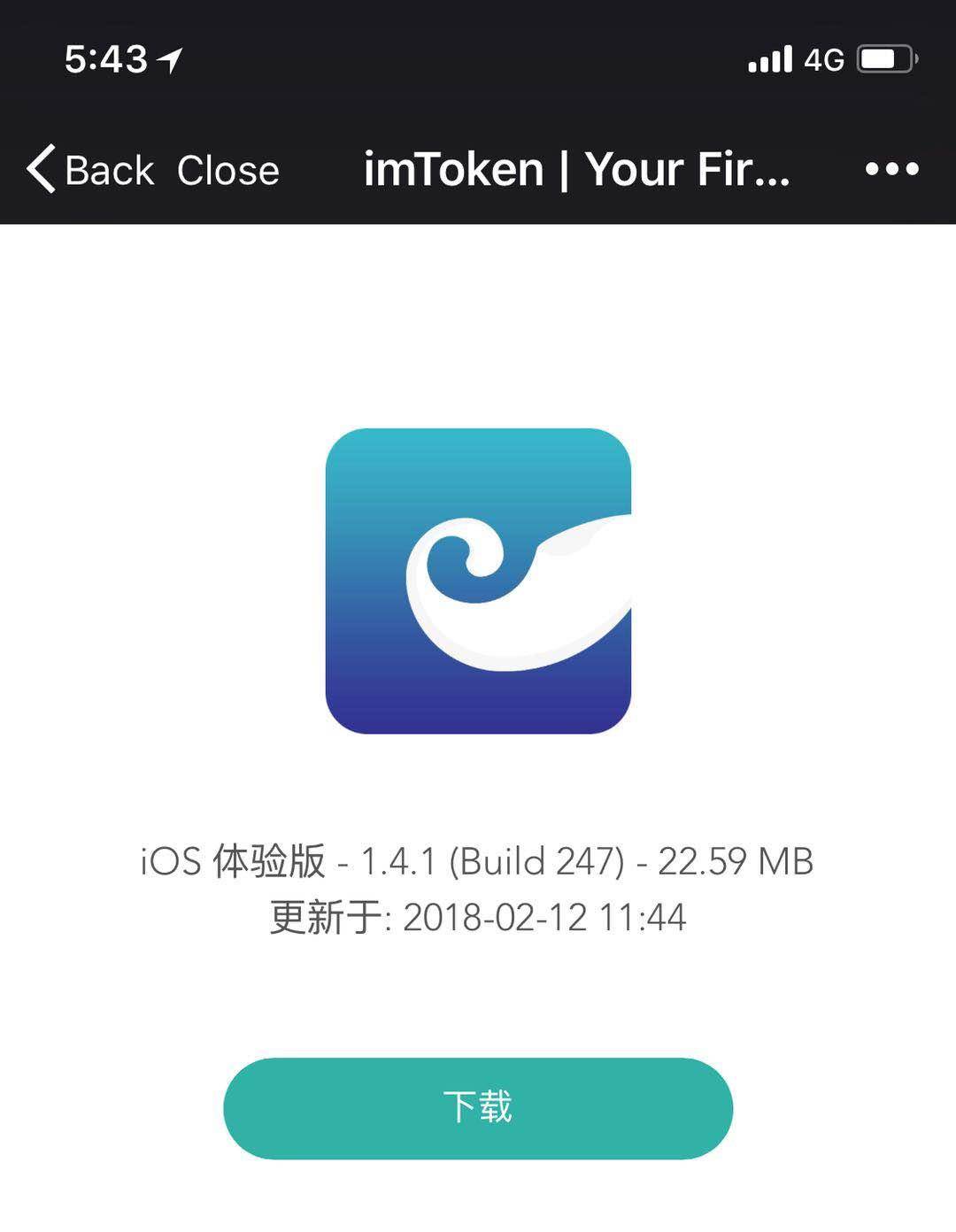 imtoken官网最新版本-imtoken官方正版官网入口