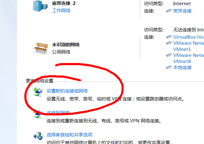 win7系统没有无线网络连接-win7系统没有无线网络连接设置