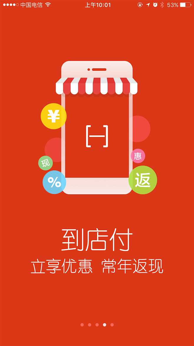 下载百度钱包app-百度钱包下载官方下载