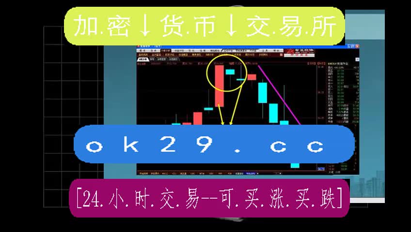 欧意交易所app官方网站下载安装-欧意交易所app官方网站下载安装最新版