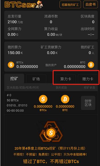 im钱包app下载官方版-imtoken官方app下载