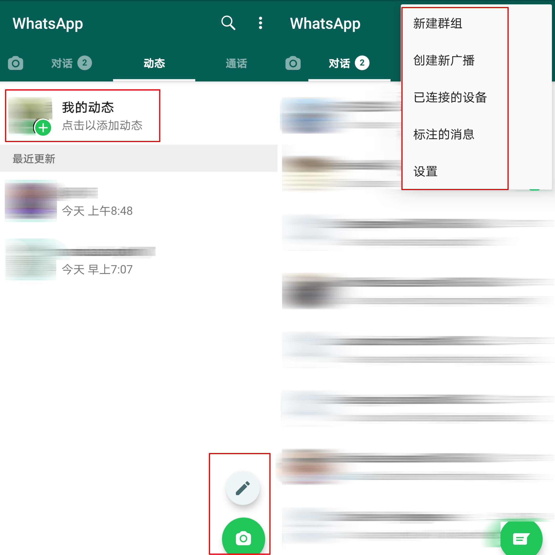 关于whatsapp怎么加好友和聊天的信息