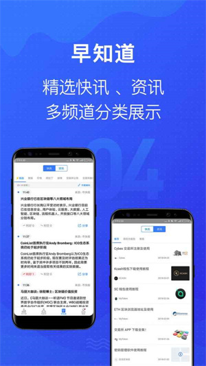 mytoken官方网站-mytokennews官方网址