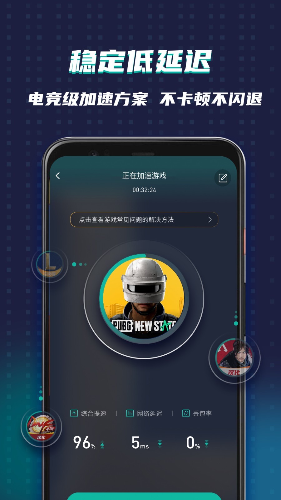 ins免费版加速器-ins免费版加速器怎么用