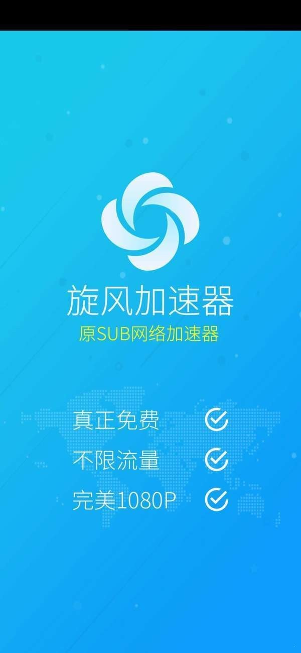 ins免费版加速器-ins免费版加速器怎么用