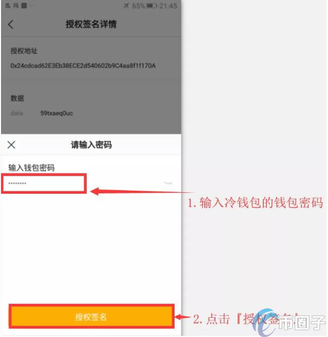 关于imtoken钱包怎么注册trc20钱包的信息