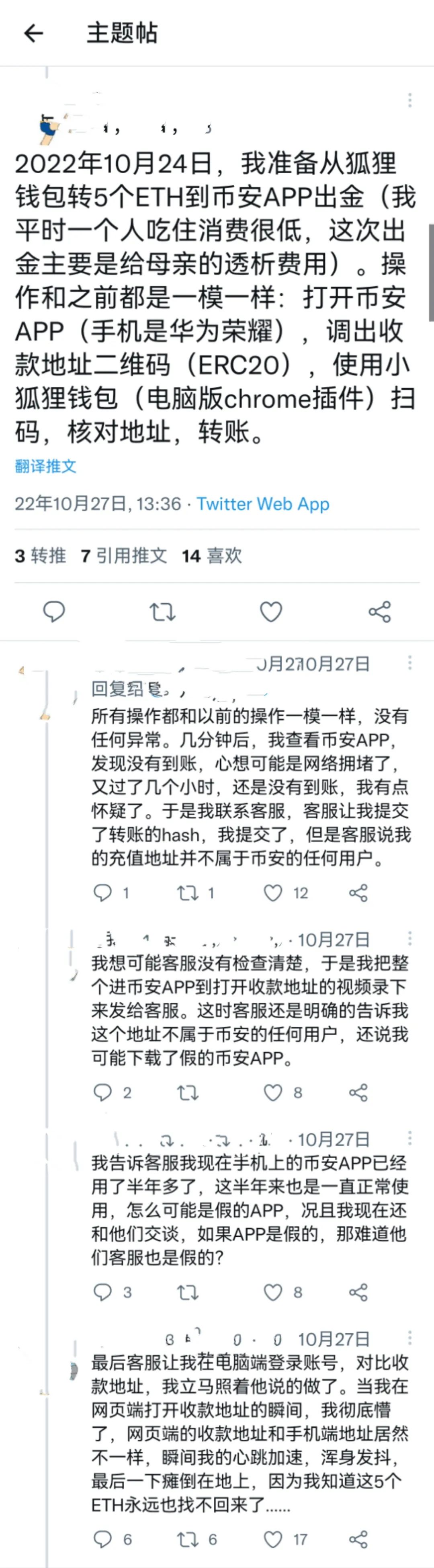 关于token钱包app下载网址的信息