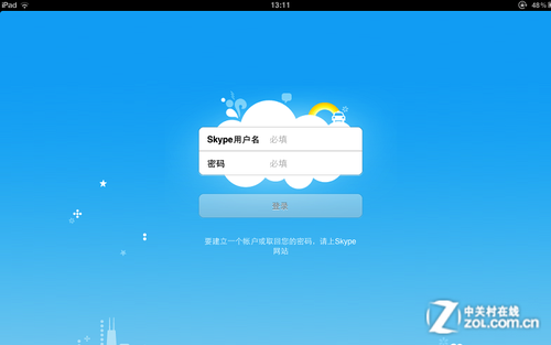 skype是一种什么软件-skype是什么软件可以卸载吗