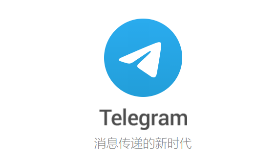 telegeram官网入口-telegeram官网入口电脑版