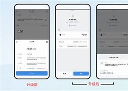 imtoken转账需要多久-imtoken钱包转账需要多久