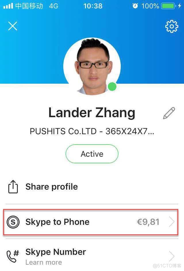 skype国内不能用了吗-skype中国不能用了怕老百姓知道