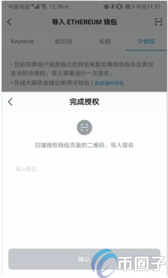 冷钱包怎么下载使用-冷钱包的资金怎么使用