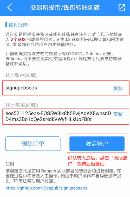 token钱包说的靠谱吗的简单介绍