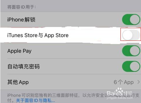 applestore下载怎么启用不了面容-apple store下载为什么不能用面容