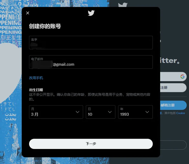 加速器免费twitter-twitter加速器永久免费版下载