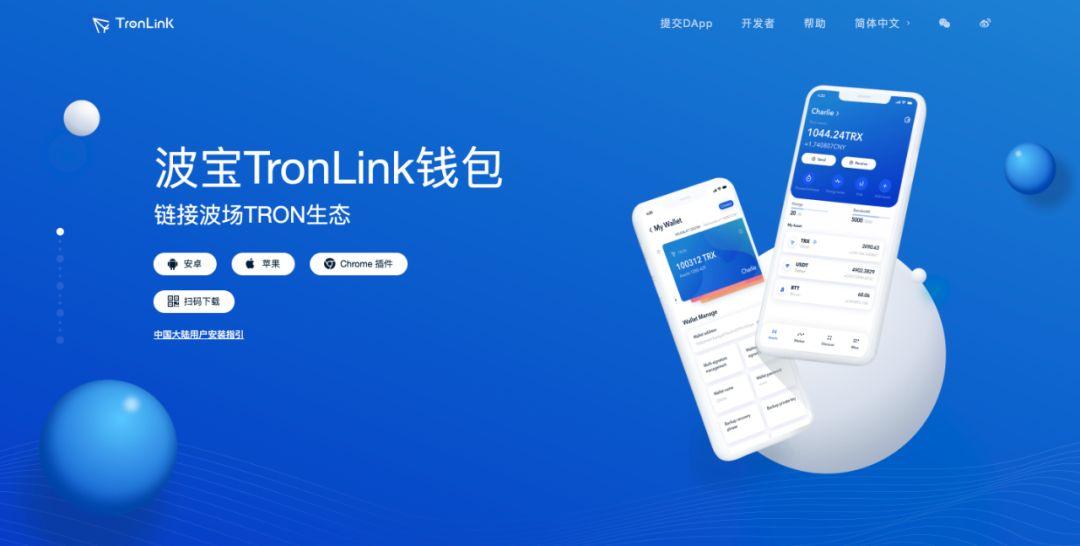 波场钱包被恶意多签怎么办-波场钱包 tronnetwork