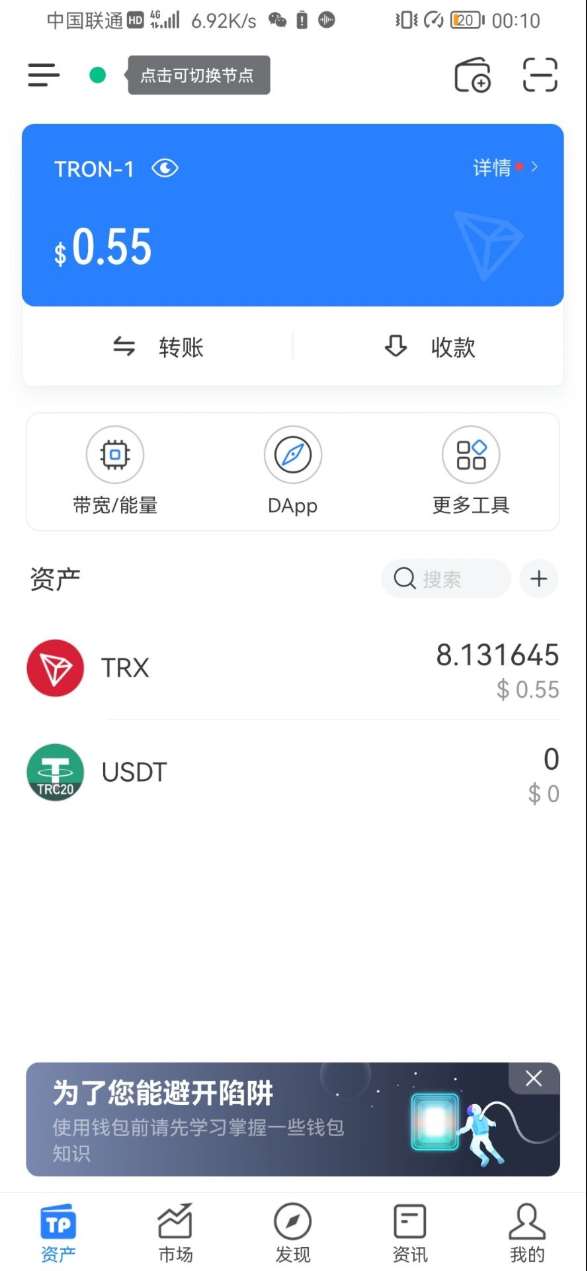 怎样下载imtoken钱包-如何下载imtoken钱包的视频?