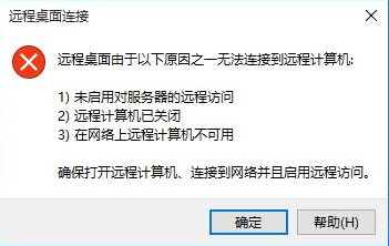 手机远程登录电脑,ip地址会变吗-手机远程登录电脑,ip地址会变吗安全吗