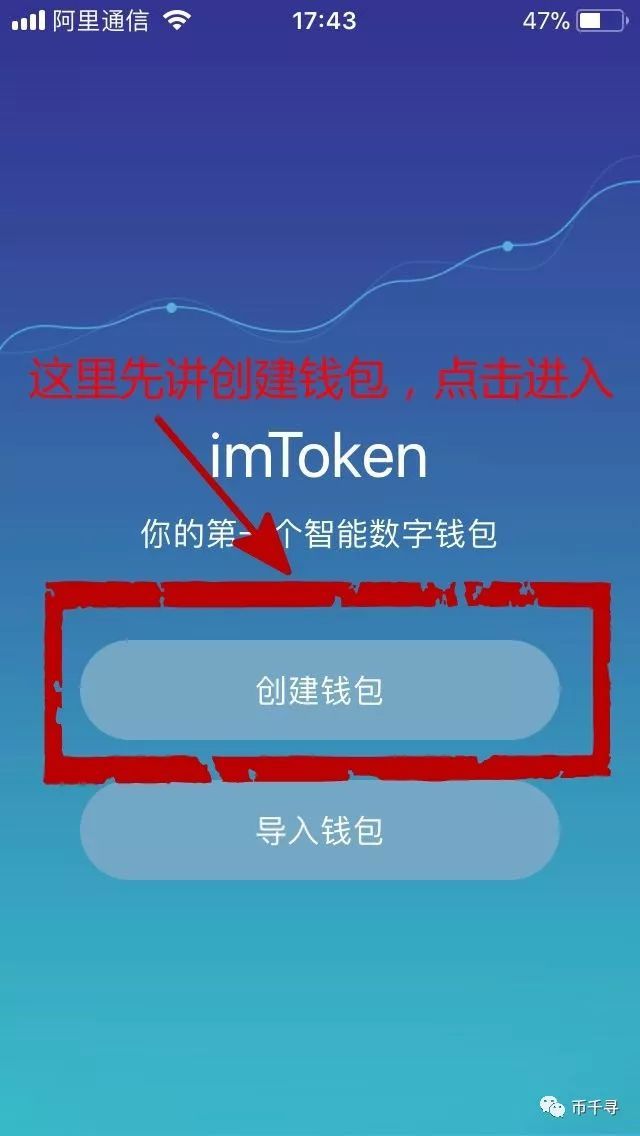 iamtoken钱包下载地址-imtoken官网钱包20地址