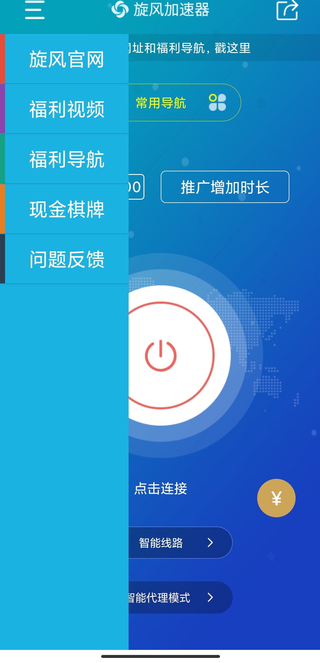 外网梯子加速器app推荐-外网梯子加速器app推荐免费