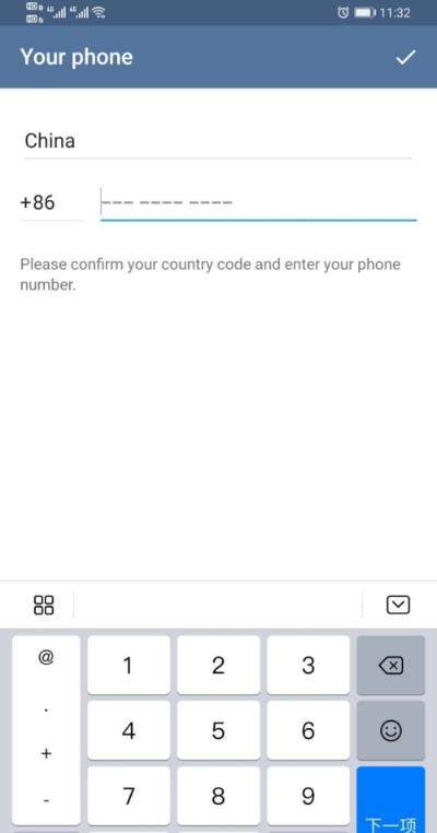 注册telegeram手机号-国内怎么注册telegeram