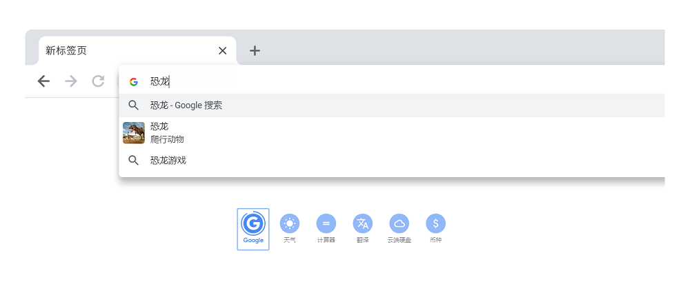 google浏览器-google浏览器如何下载