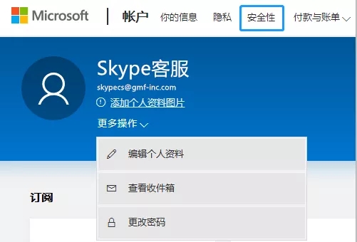 skype登录不上是什么原因-skype登录不上是什么原因呢