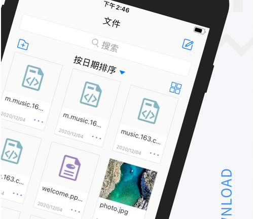 ios下载的文件在哪-iOS下载的文件在哪找