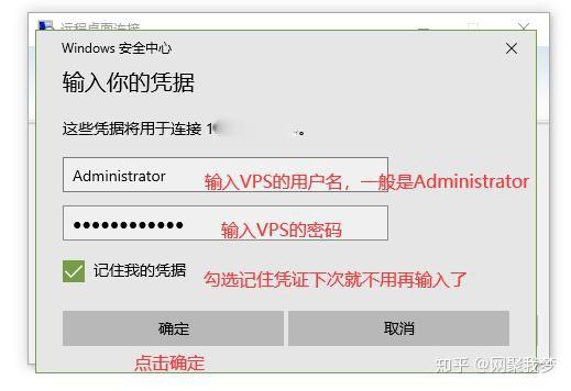 手机连接vps主机-vps手机可以操作吗