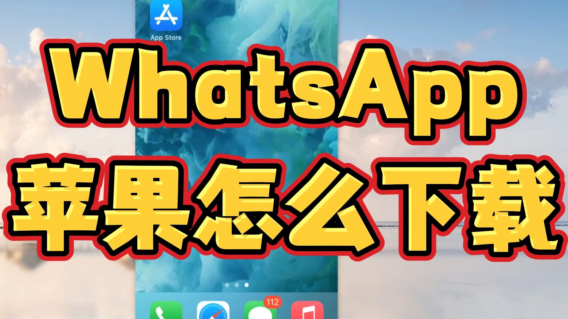 whatsapp手机注册不了有什么办法吗的简单介绍