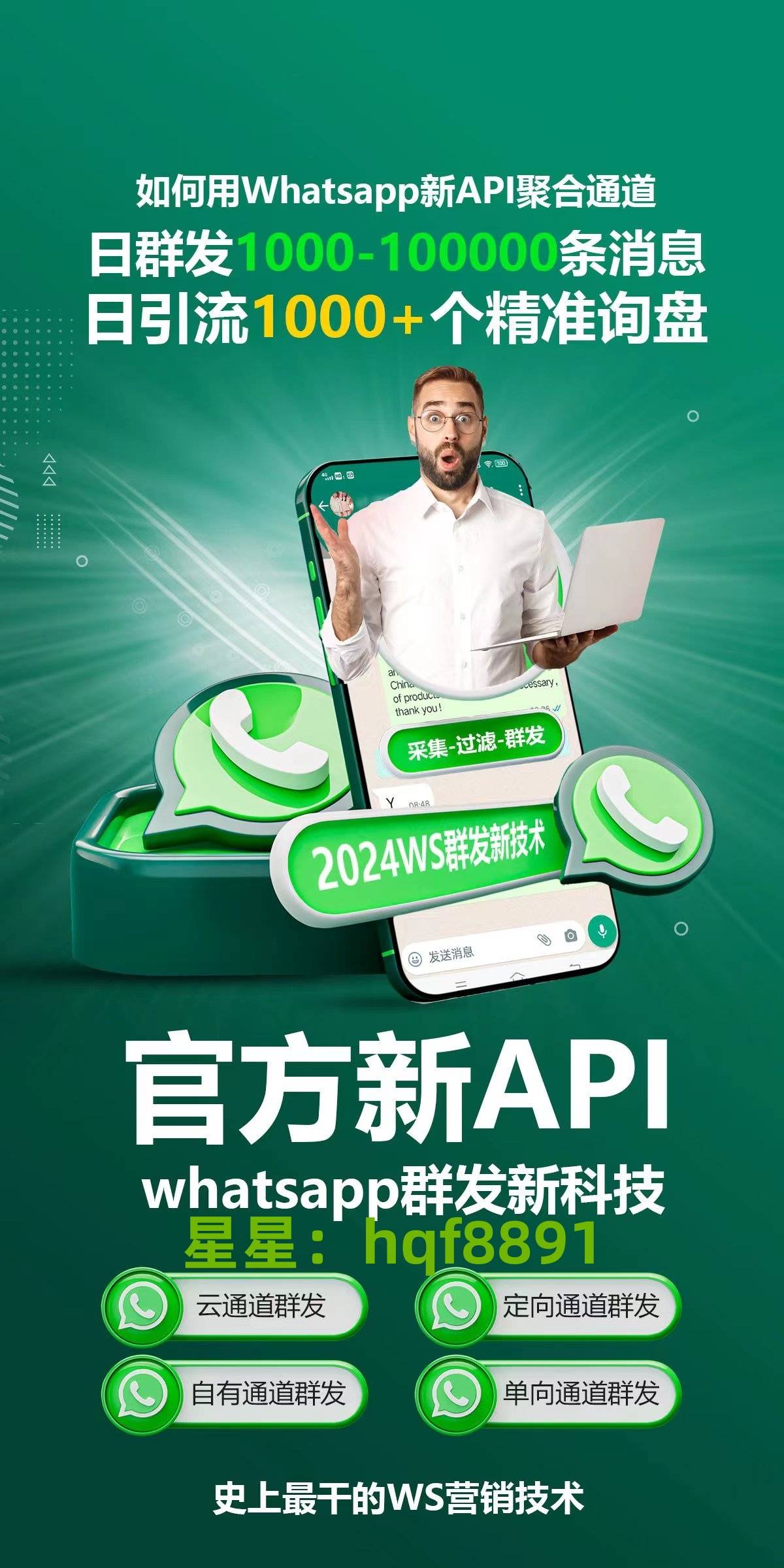 官网whatsapp下载安装-whatsapp官方网下载2021